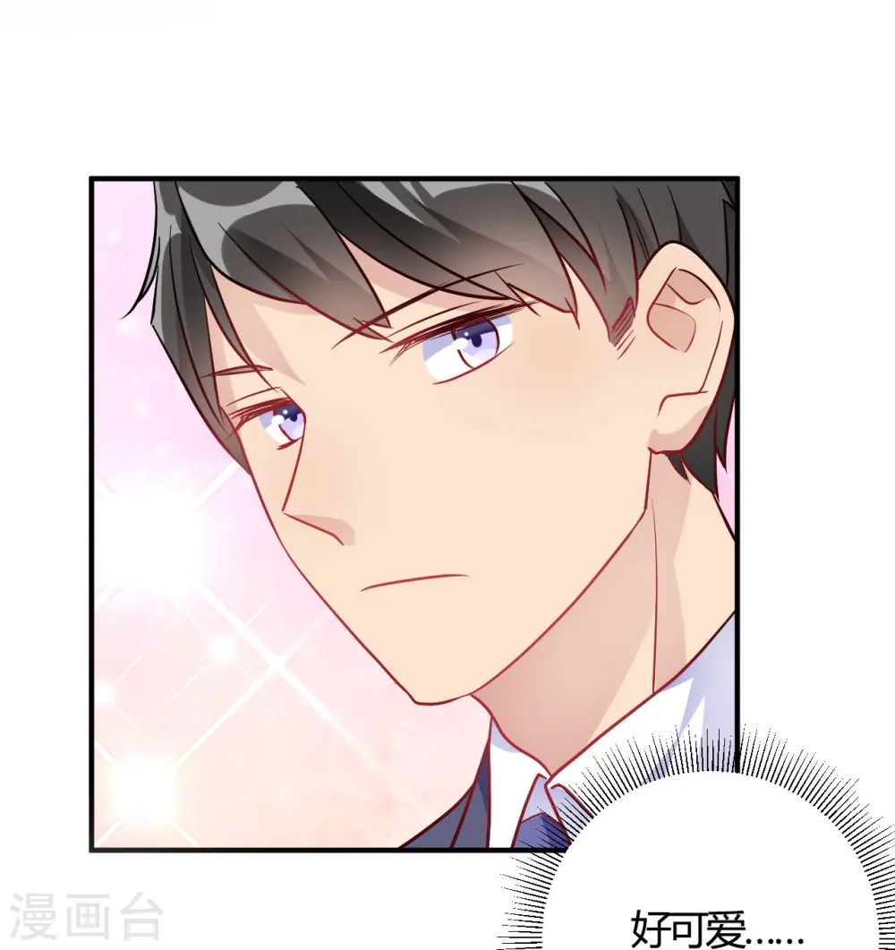第52话 有人暗杀! 第11页