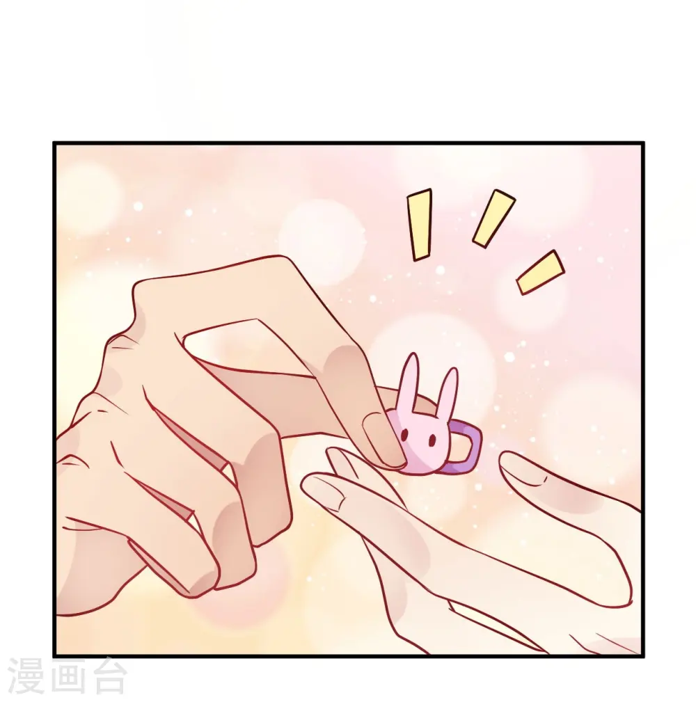 第52话 有人暗杀! 第17页
