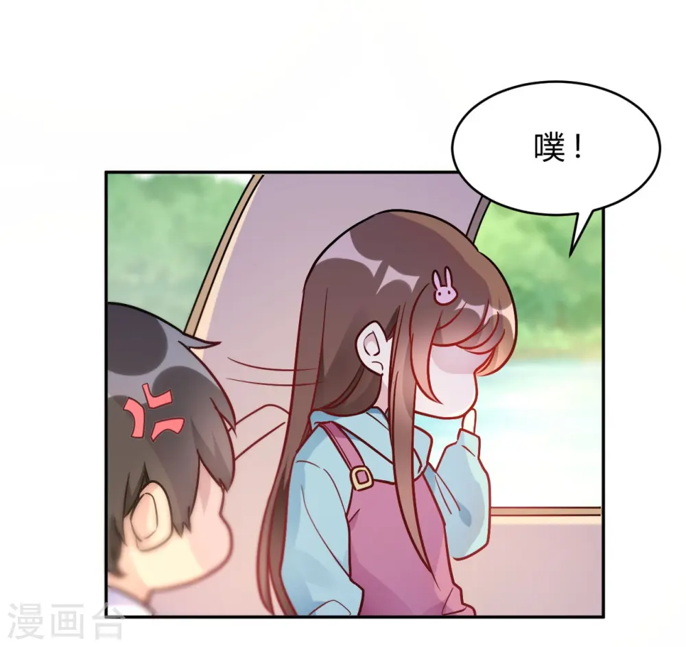 第52话 有人暗杀! 第19页