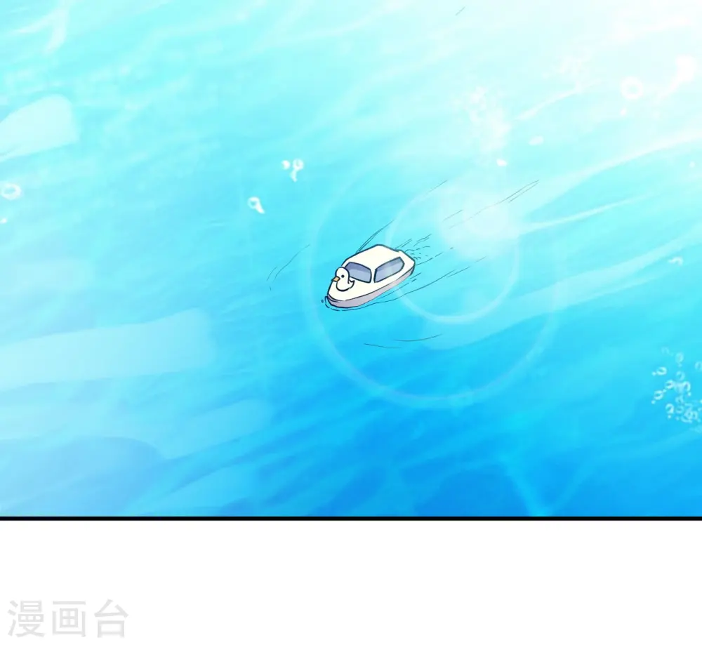 第52话 有人暗杀! 第22页