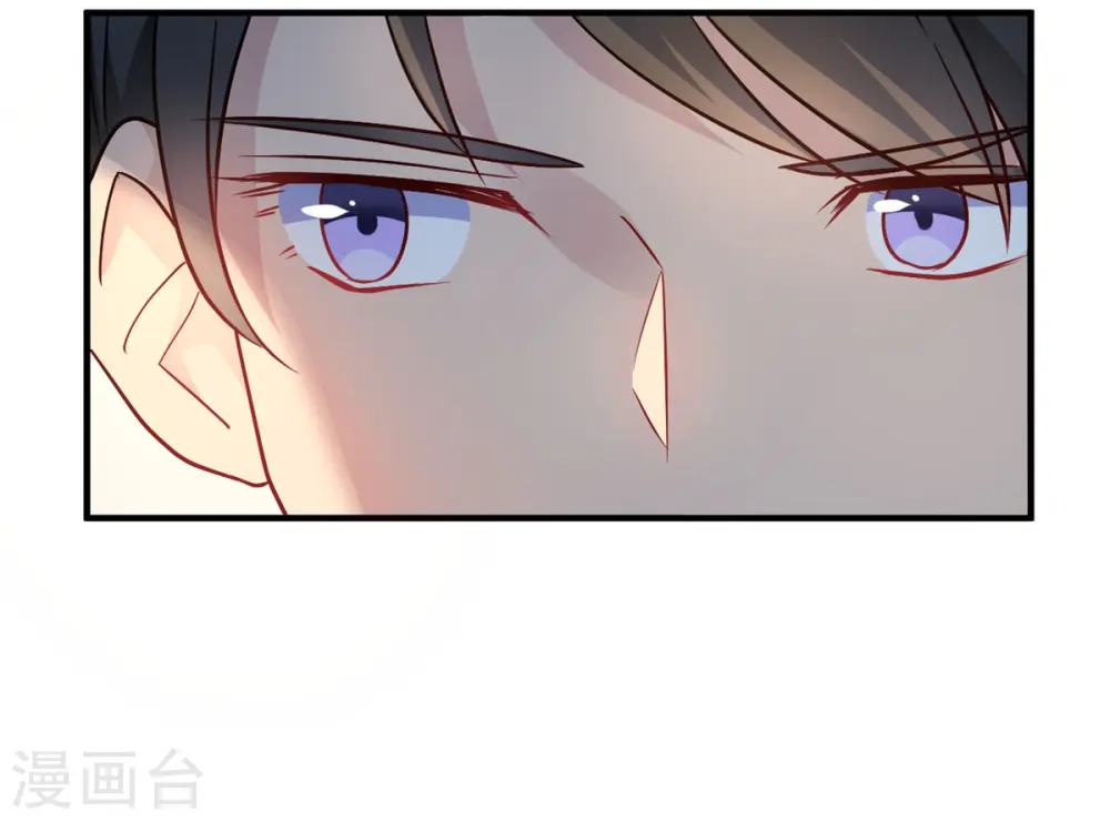 第51话 我打扰到你们了? 第18页