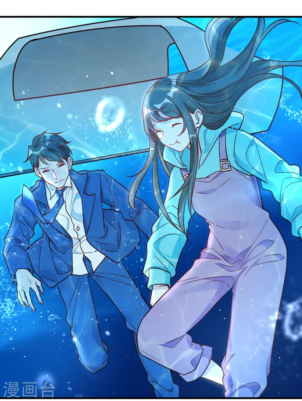 第53话 别怕有我 第11页