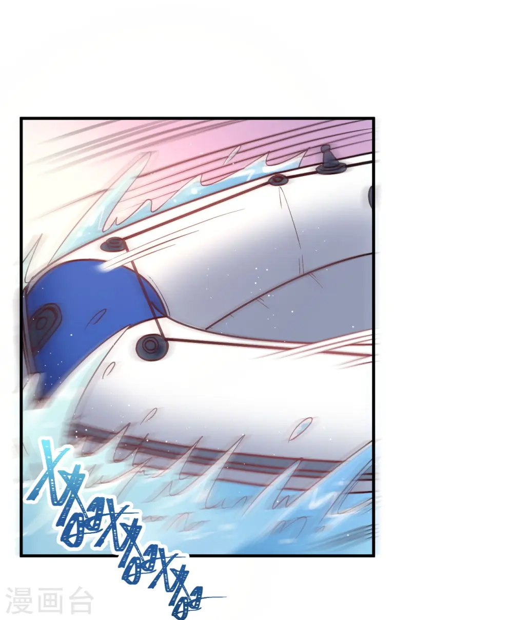 第53话 别怕有我 第18页