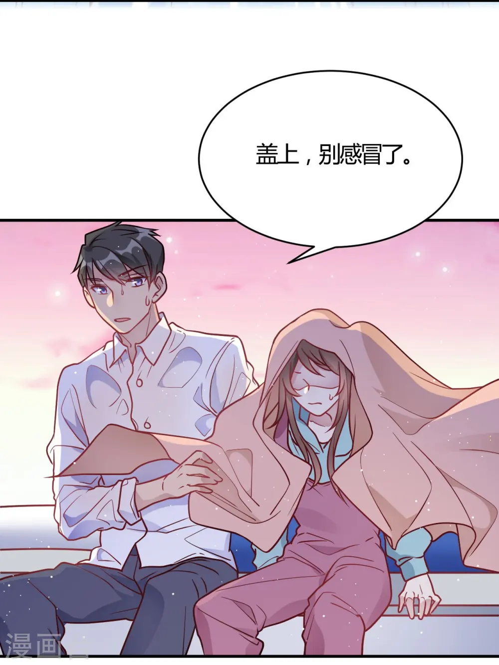 第53话 别怕有我 第22页