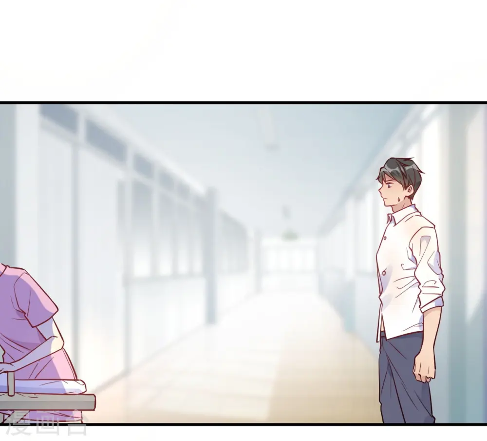 第53话 别怕有我 第36页
