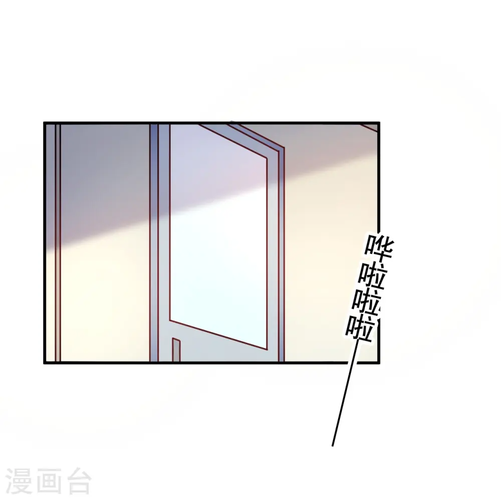 第48话 只为了孩子么 第19页