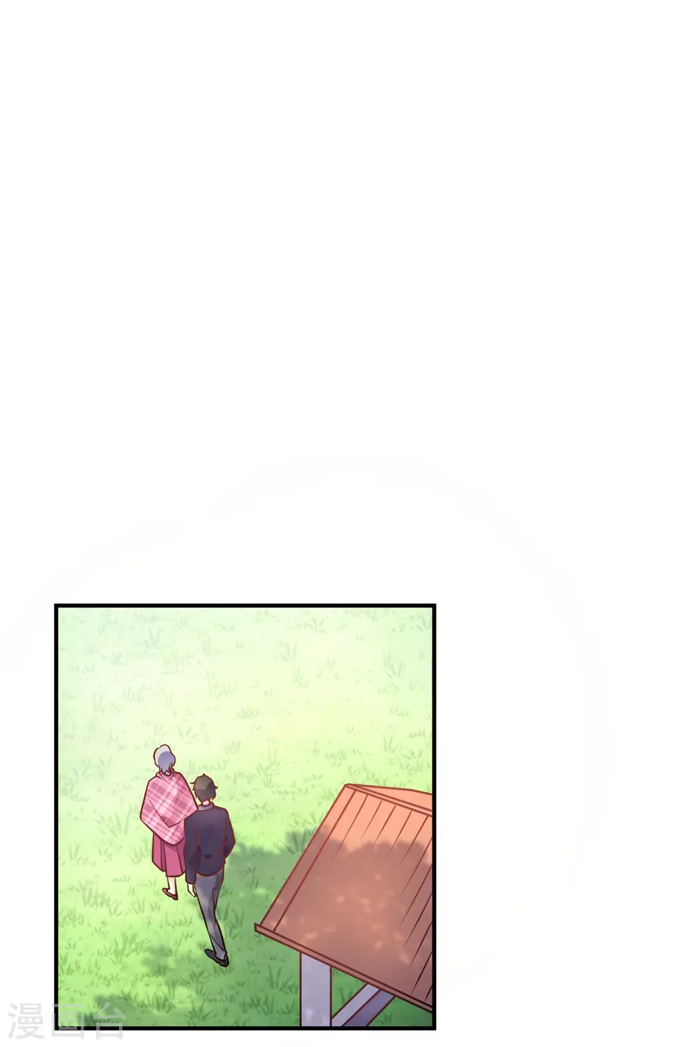 第49话 如何做个好爸爸 第11页