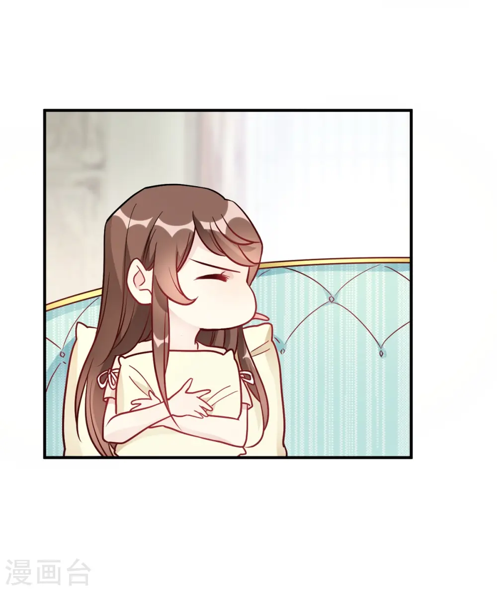 第49话 如何做个好爸爸 第22页