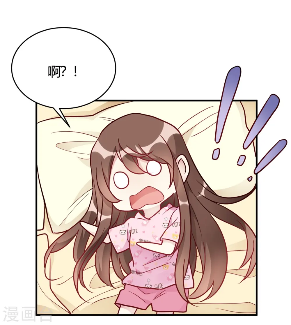 第49话 如何做个好爸爸 第26页