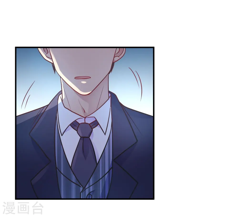 第45话 是不是惦记我老公 第25页
