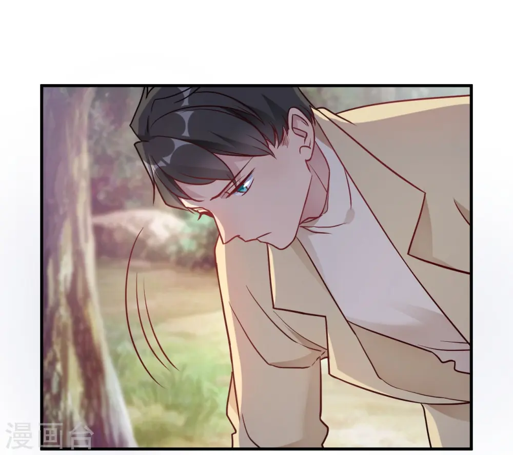第43话 我要吃你 第20页