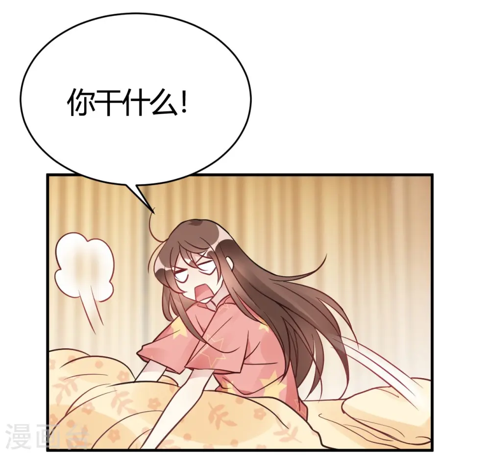 第39话 原来你也一样脏 第2页