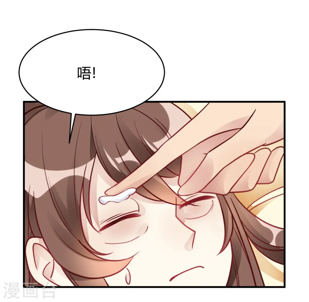 第41话 为她做饭 第24页