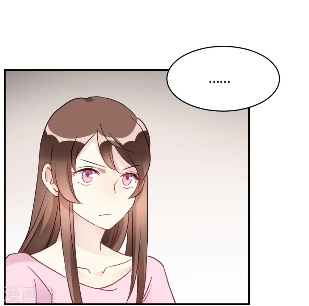 第38话 你谁啊！？ 第6页