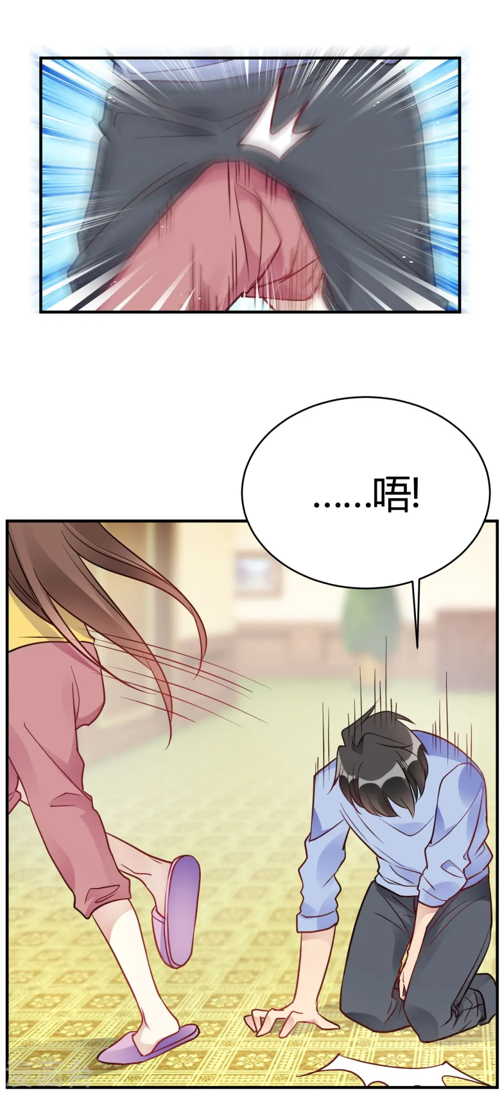 第40话 对不起 第1页