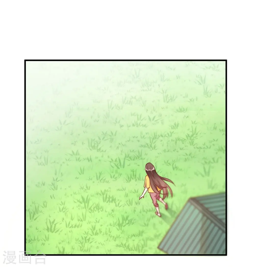 第40话 对不起 第3页