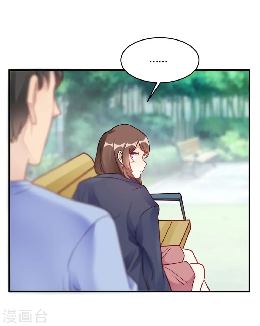 第40话 对不起 第12页
