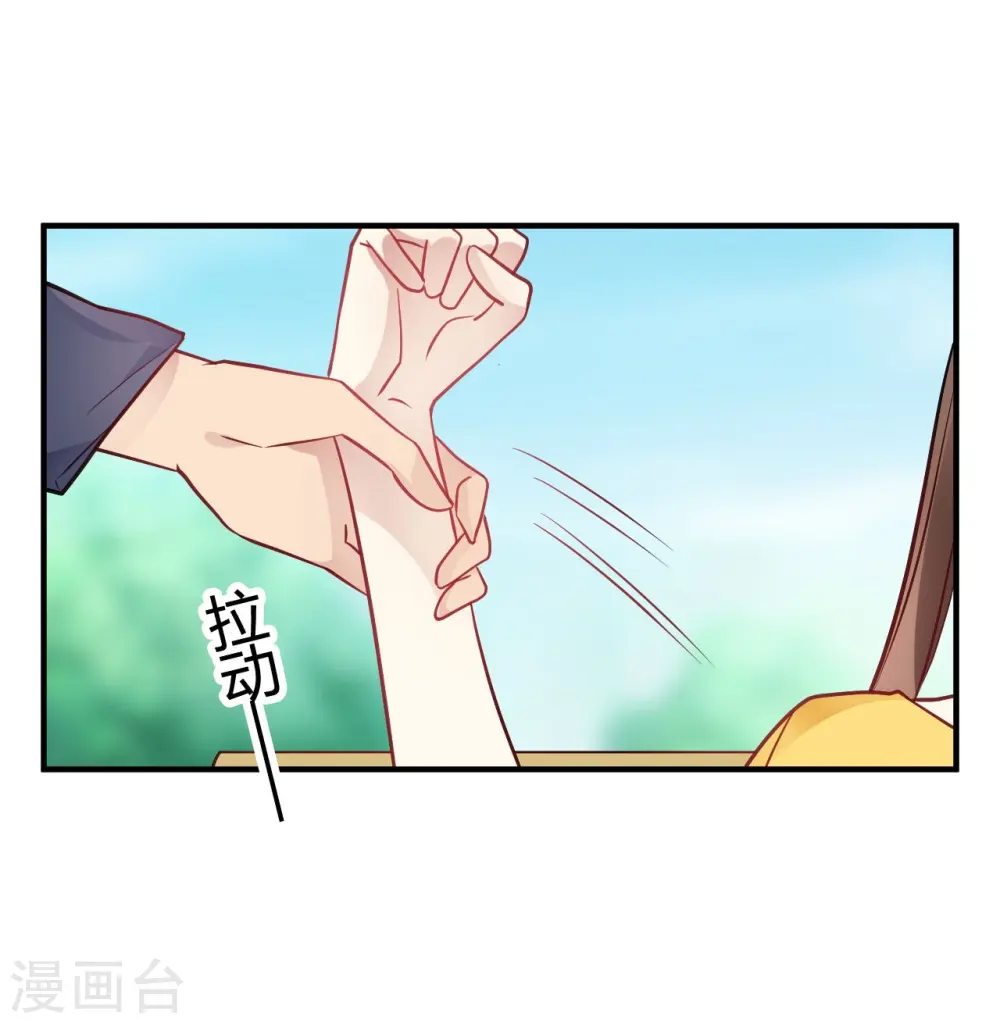 第40话 对不起 第20页