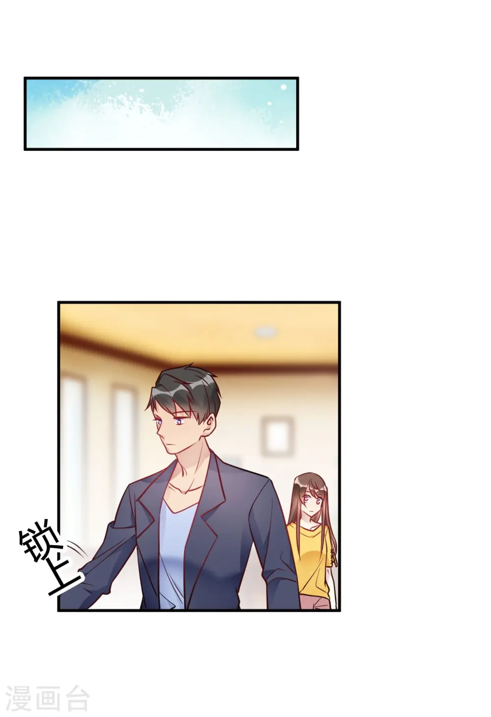 第40话 对不起 第23页