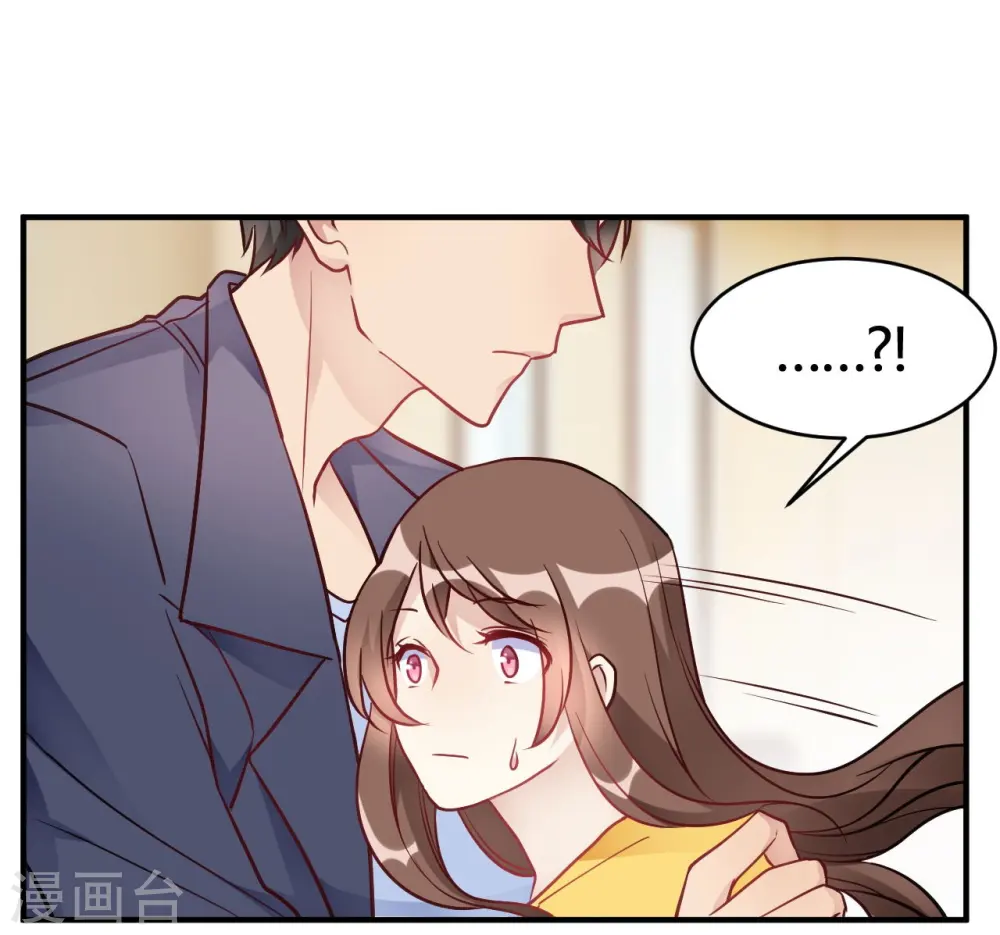 第40话 对不起 第24页