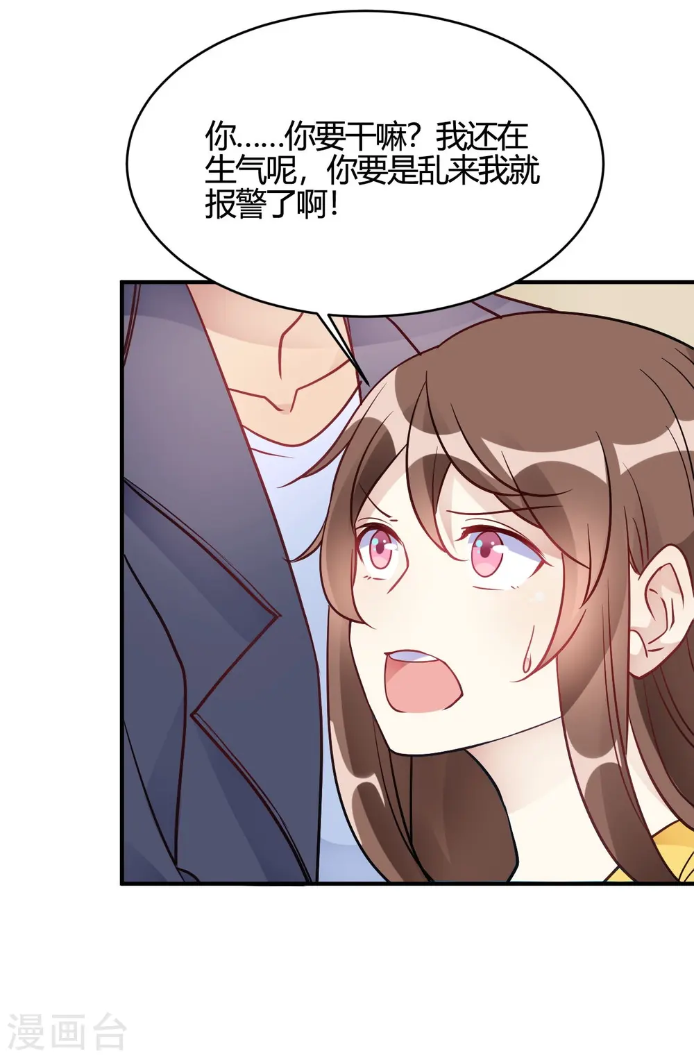 第40话 对不起 第25页