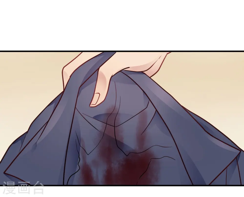 第40话 对不起 第33页