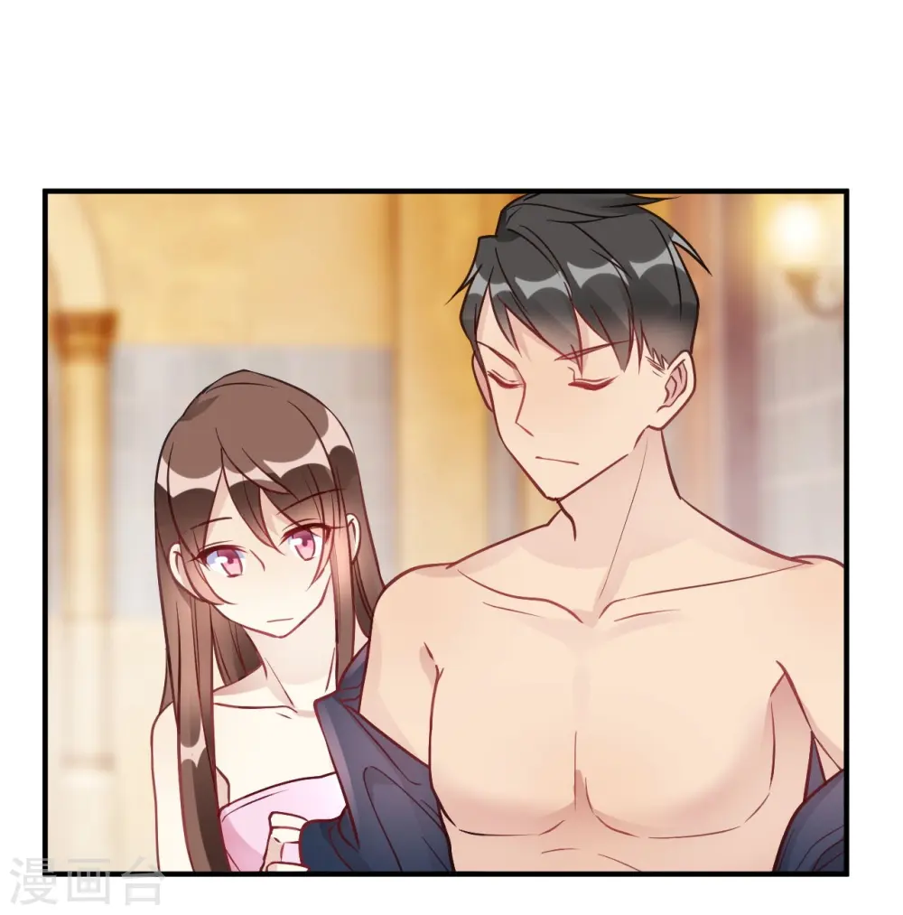 第37话 老板搓澡不？ 第17页