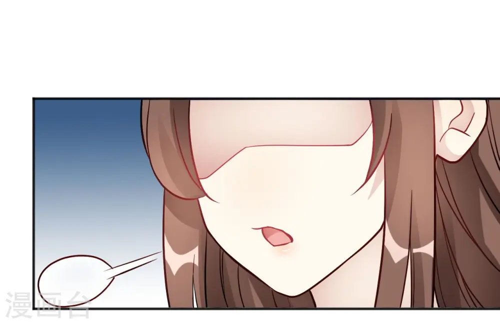 第35话 终于出来了！ 第17页