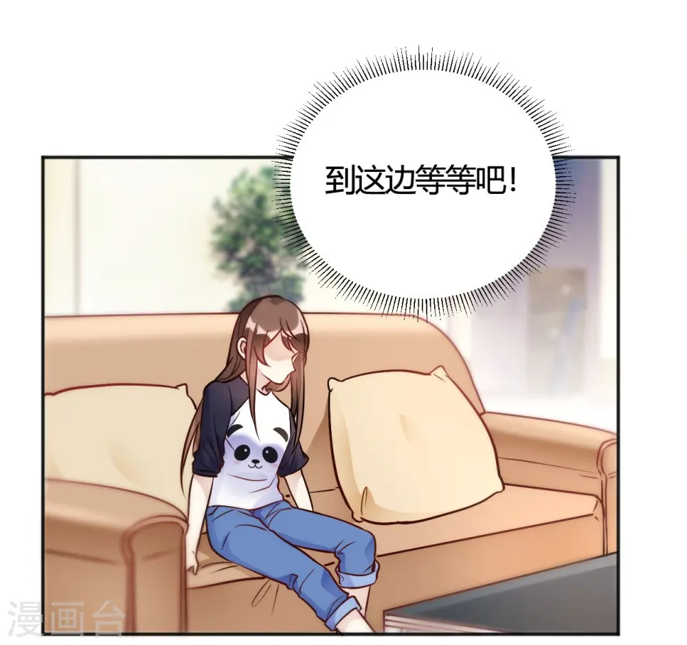 第35话 终于出来了！ 第27页