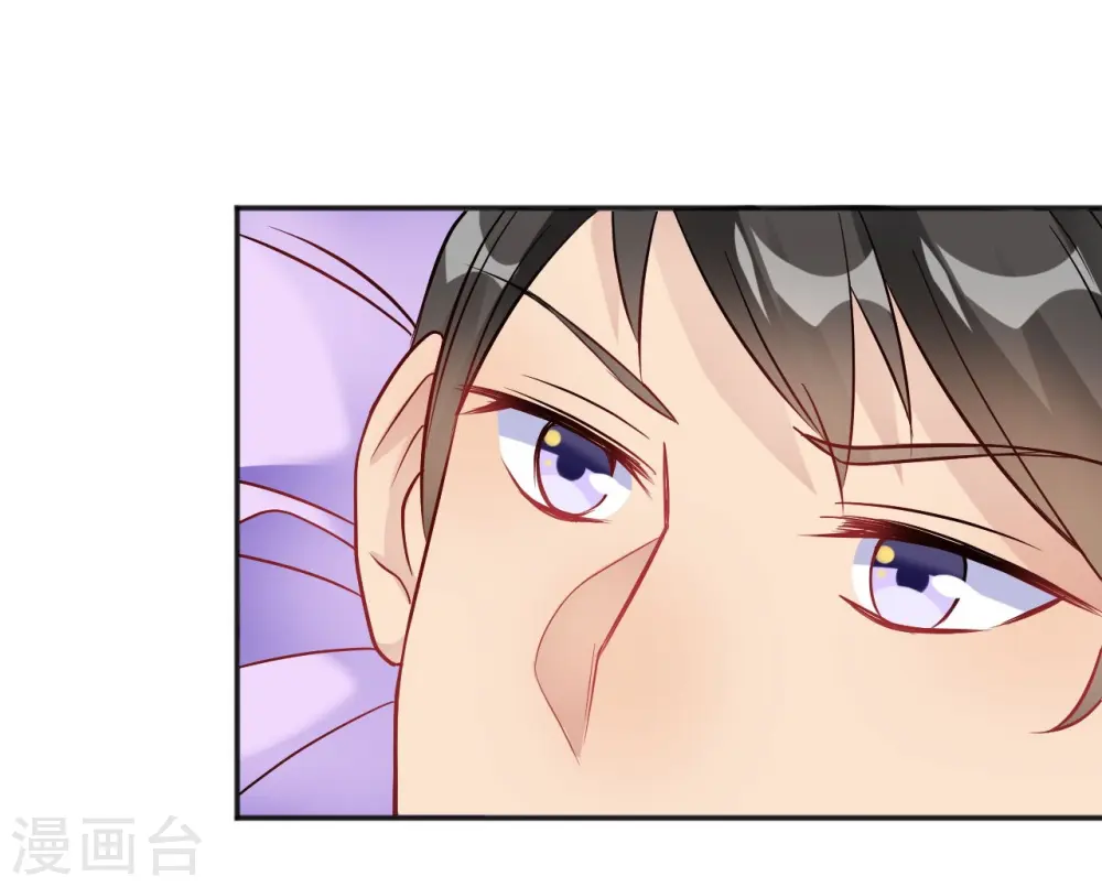 第34话 今天靠你了 第6页