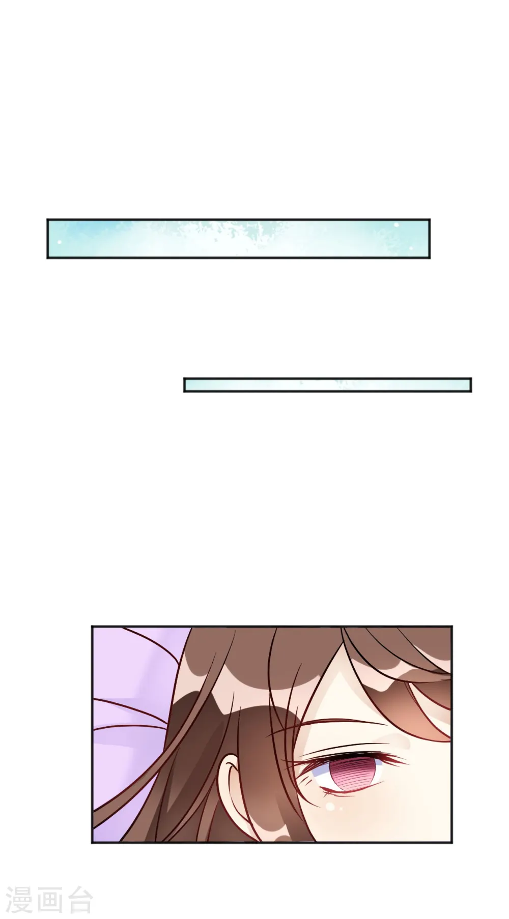 第34话 今天靠你了 第26页