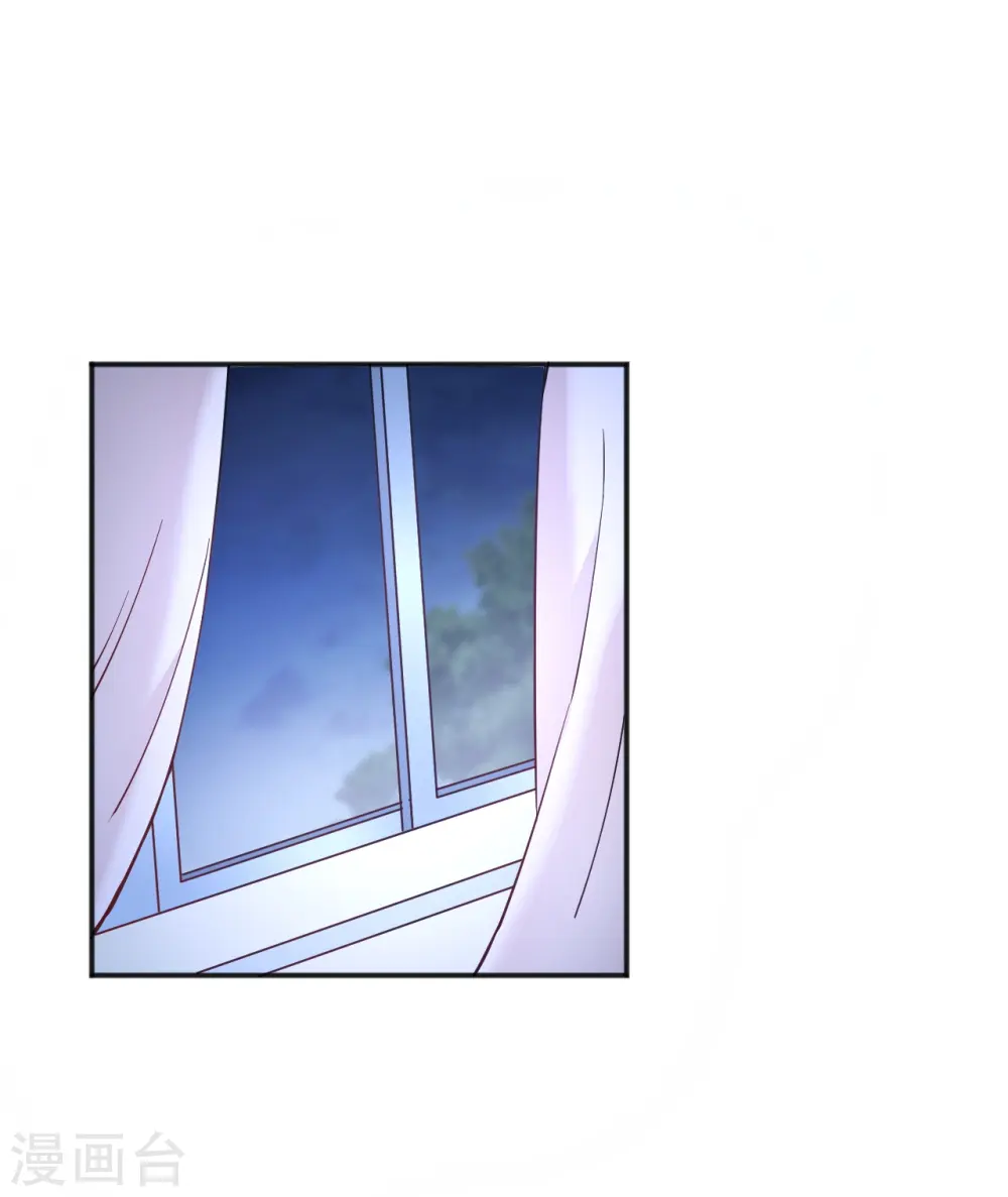 第33话 竟然是颜文字！？ 第13页