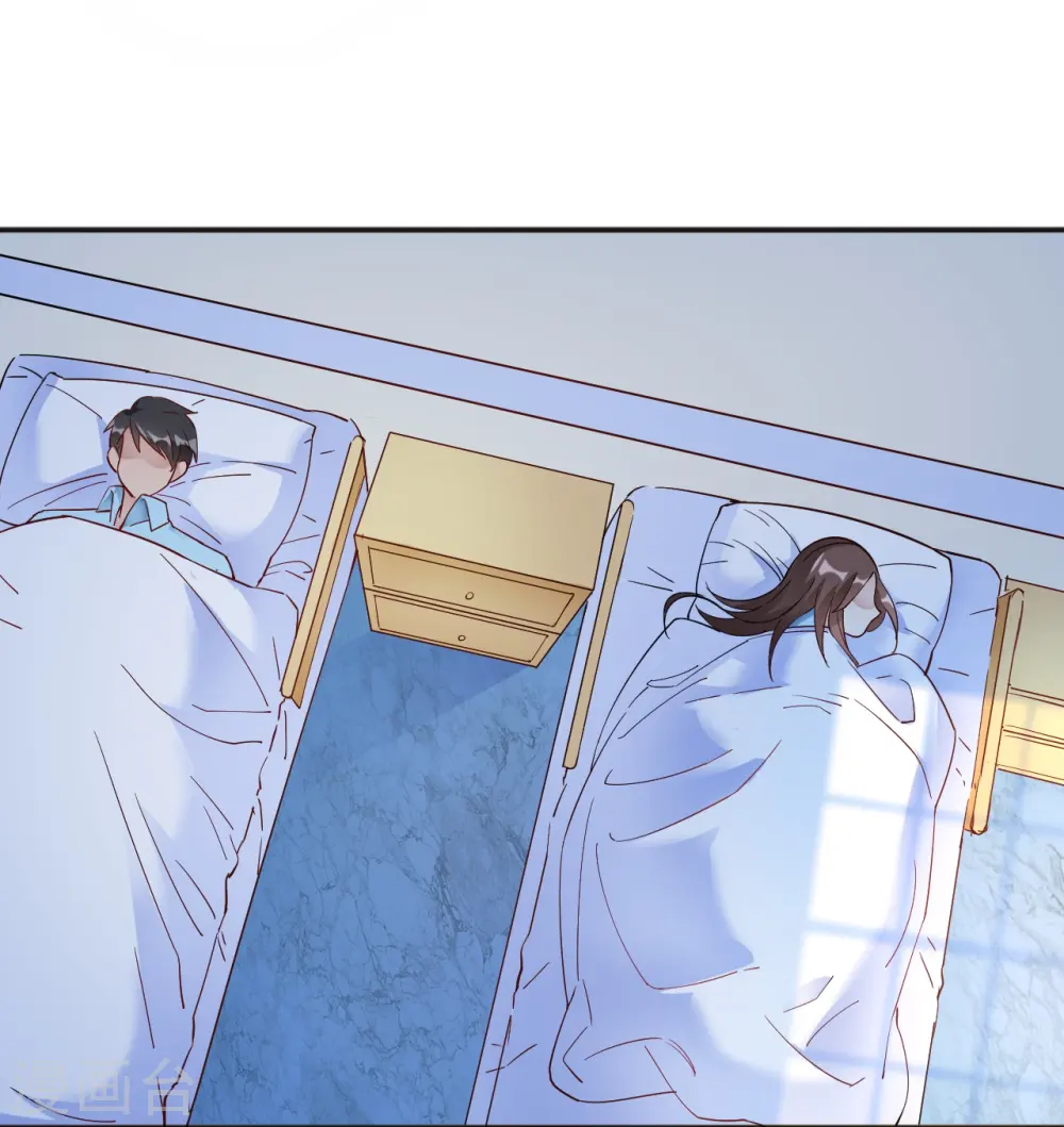 第33话 竟然是颜文字！？ 第14页