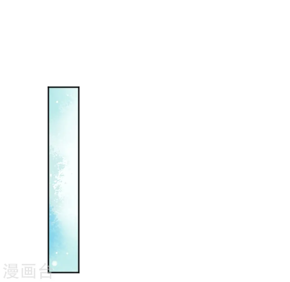 第33话 竟然是颜文字！？ 第18页
