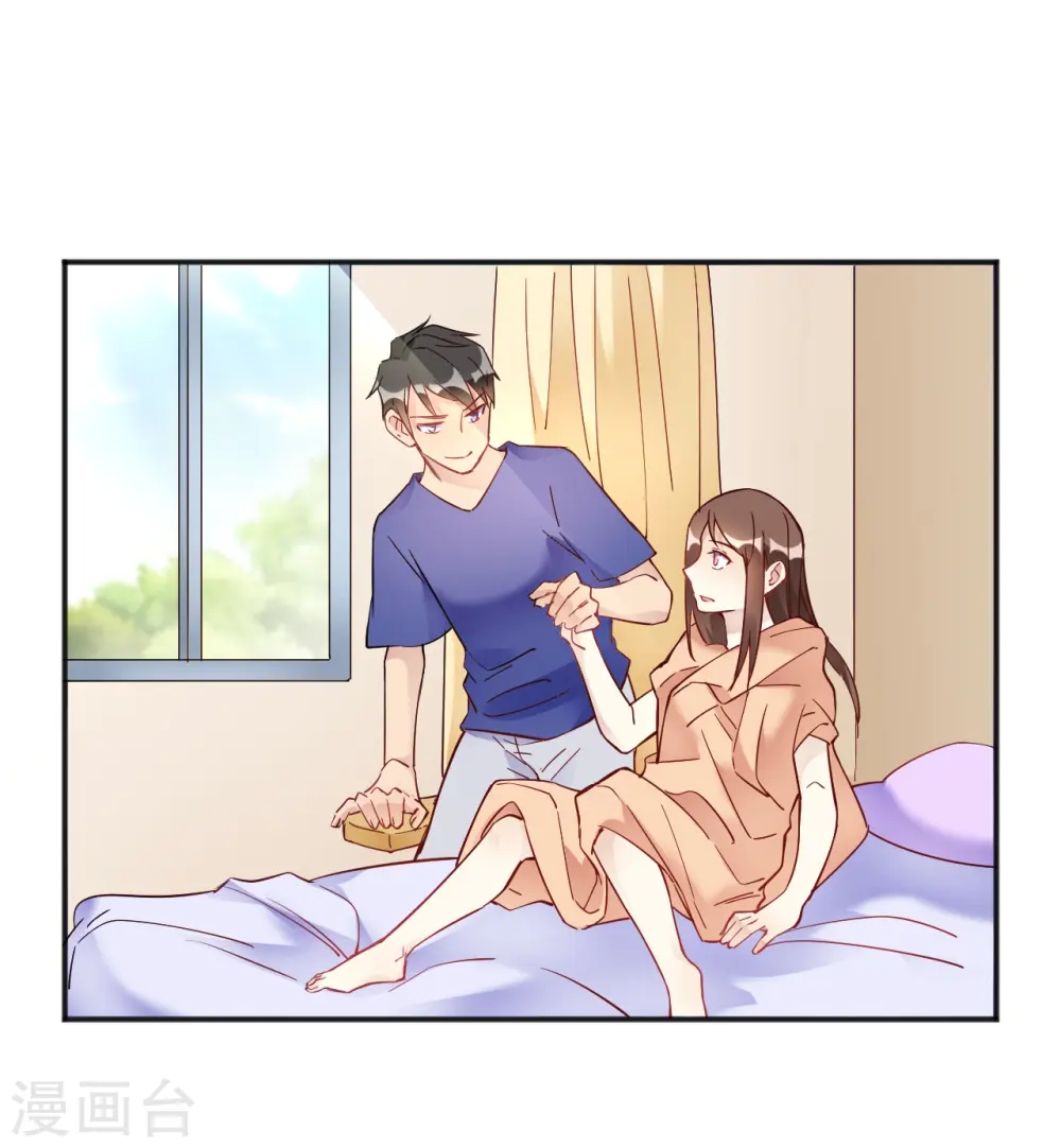 第33话 竟然是颜文字！？ 第33页