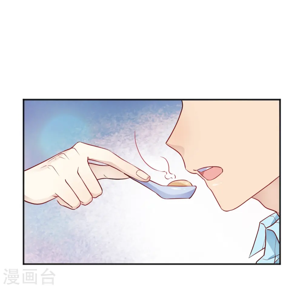 第32话 谁也不欠谁 第13页