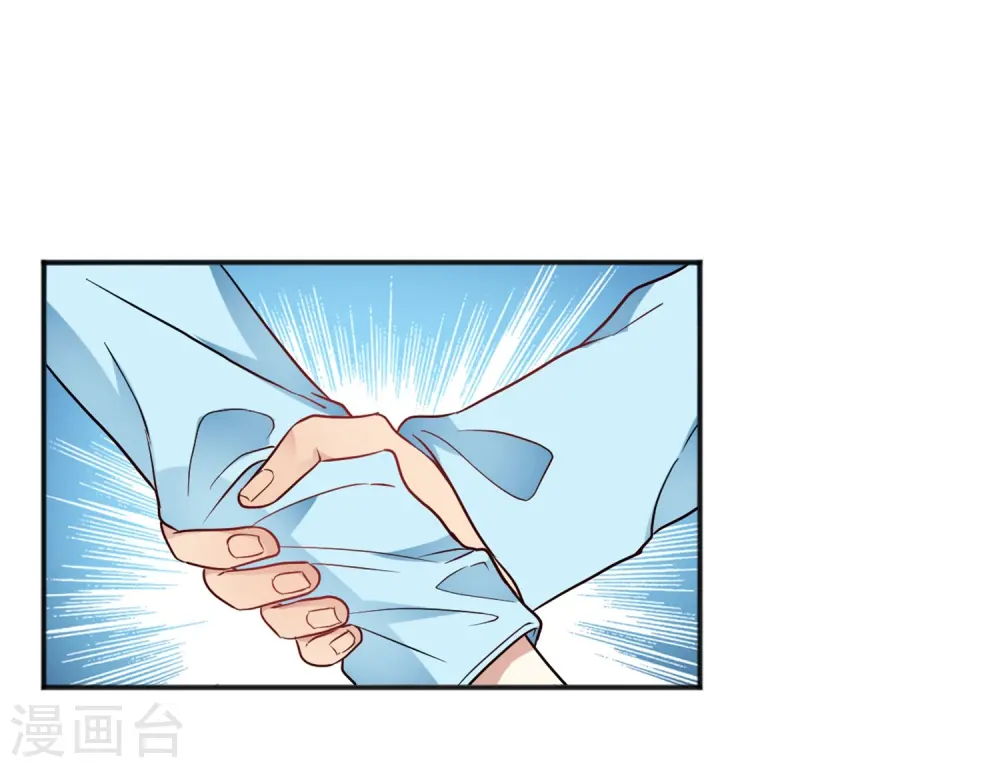 第32话 谁也不欠谁 第21页
