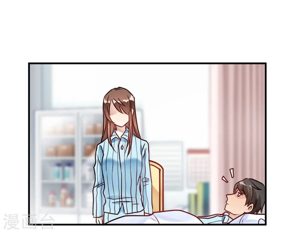第31话 动不了就挨欺负 第12页