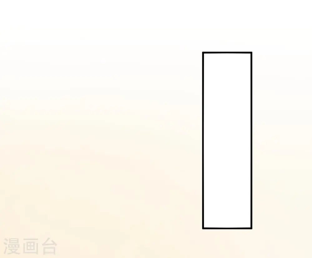 第31话 动不了就挨欺负 第27页