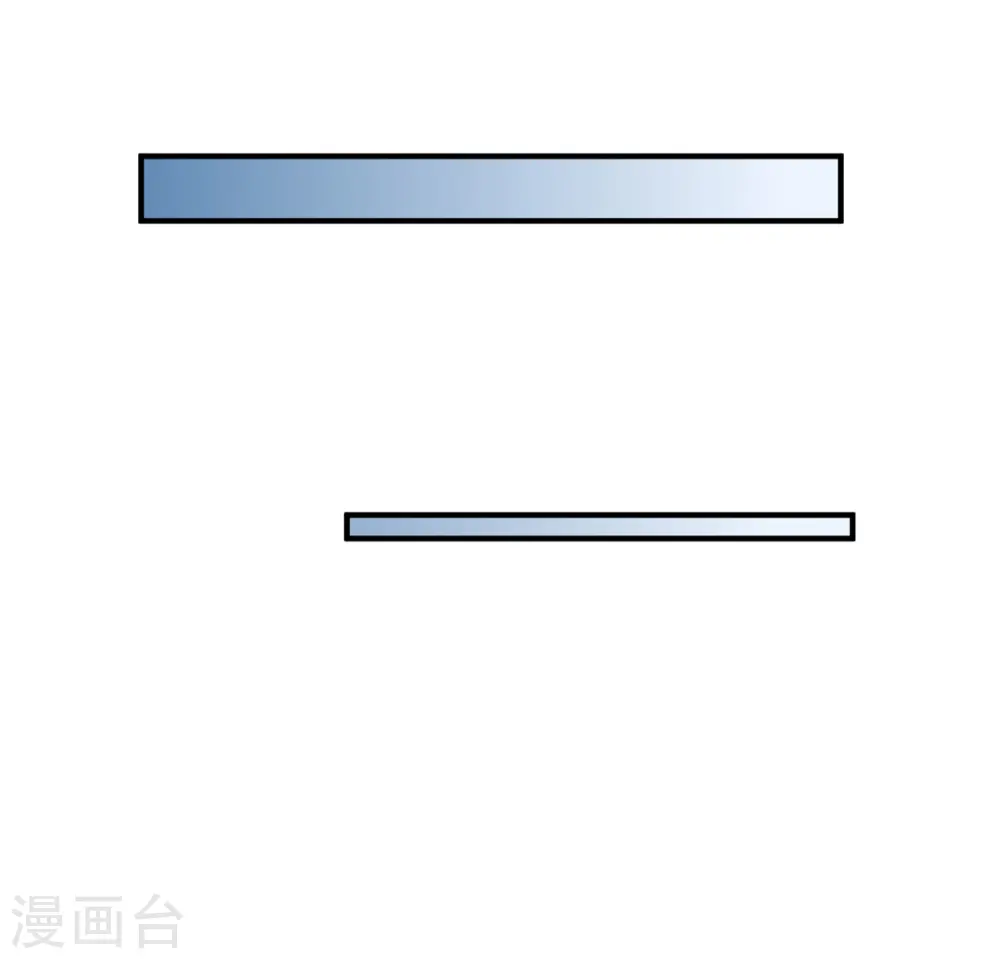 第23话 你凭什么命令我 第14页