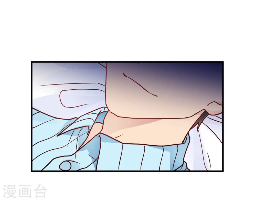 第29话 切丝凉拌 第11页