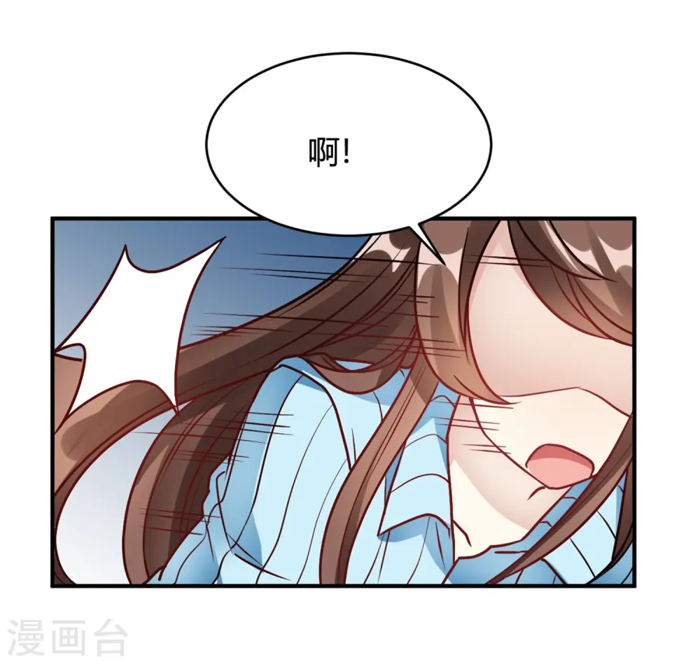 第30话 巧合还顺手 第20页