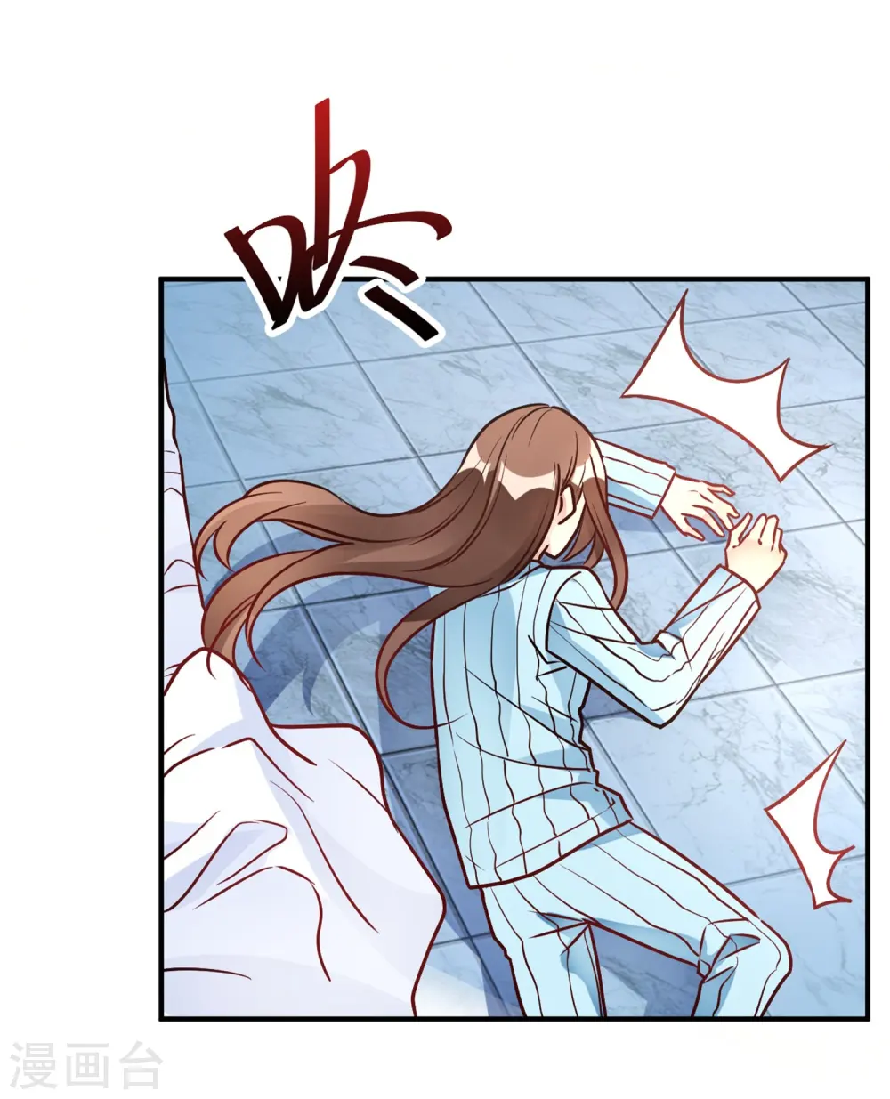 第30话 巧合还顺手 第21页
