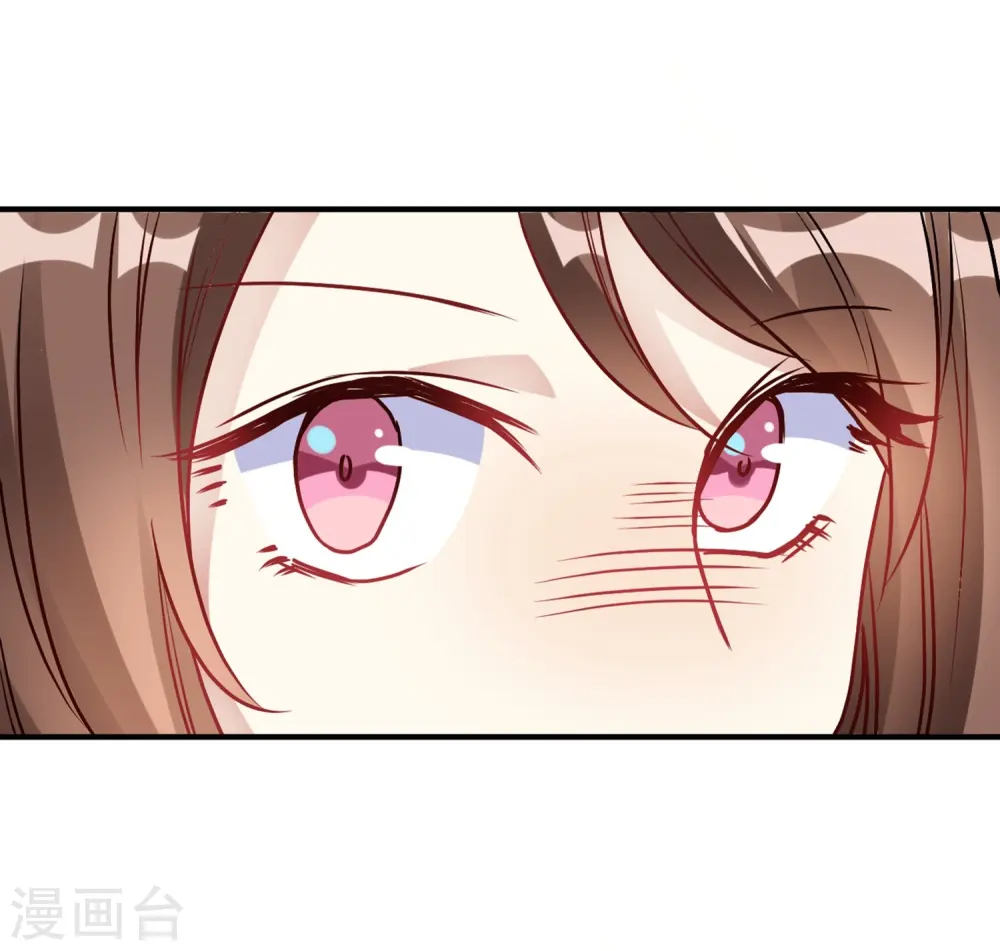 第30话 巧合还顺手 第25页