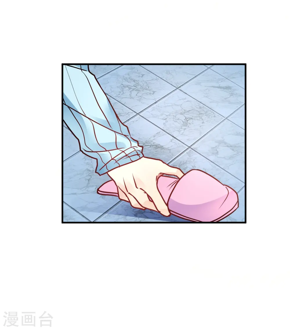 第30话 巧合还顺手 第26页