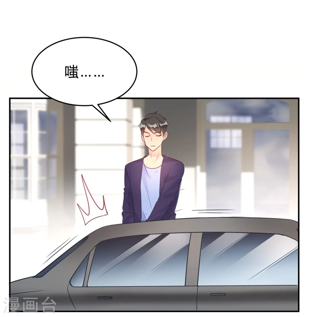 第25话 拉钩一百年不许骗 第2页
