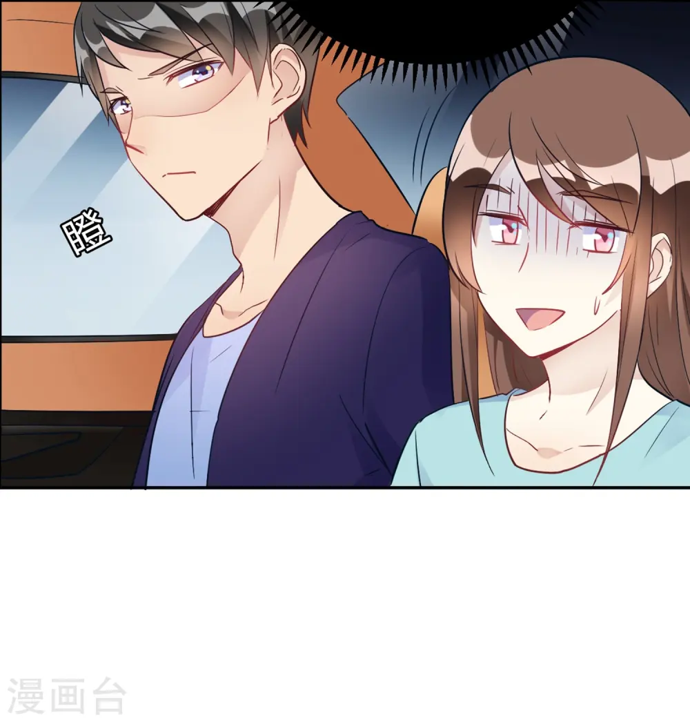 第25话 拉钩一百年不许骗 第5页