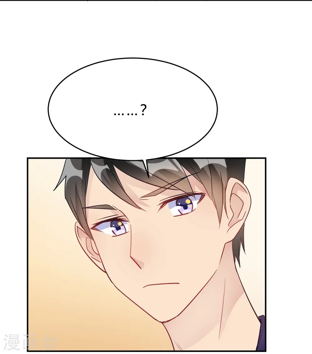 第25话 拉钩一百年不许骗 第10页