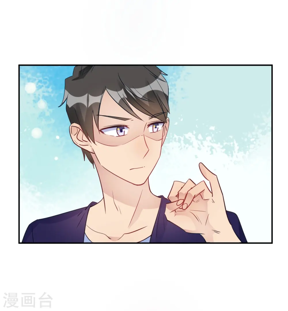第25话 拉钩一百年不许骗 第16页