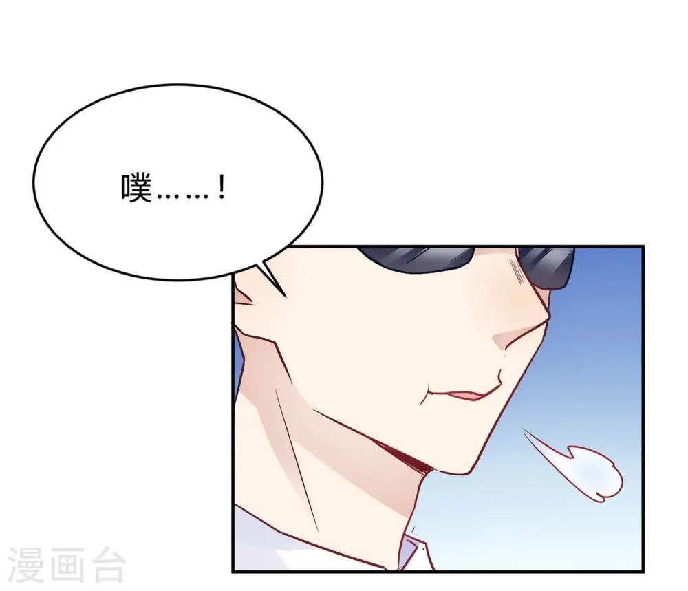 第25话 拉钩一百年不许骗 第20页
